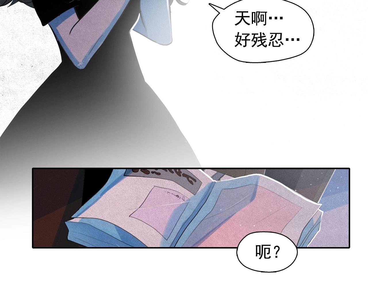 第46话 是谁杀了王子？64