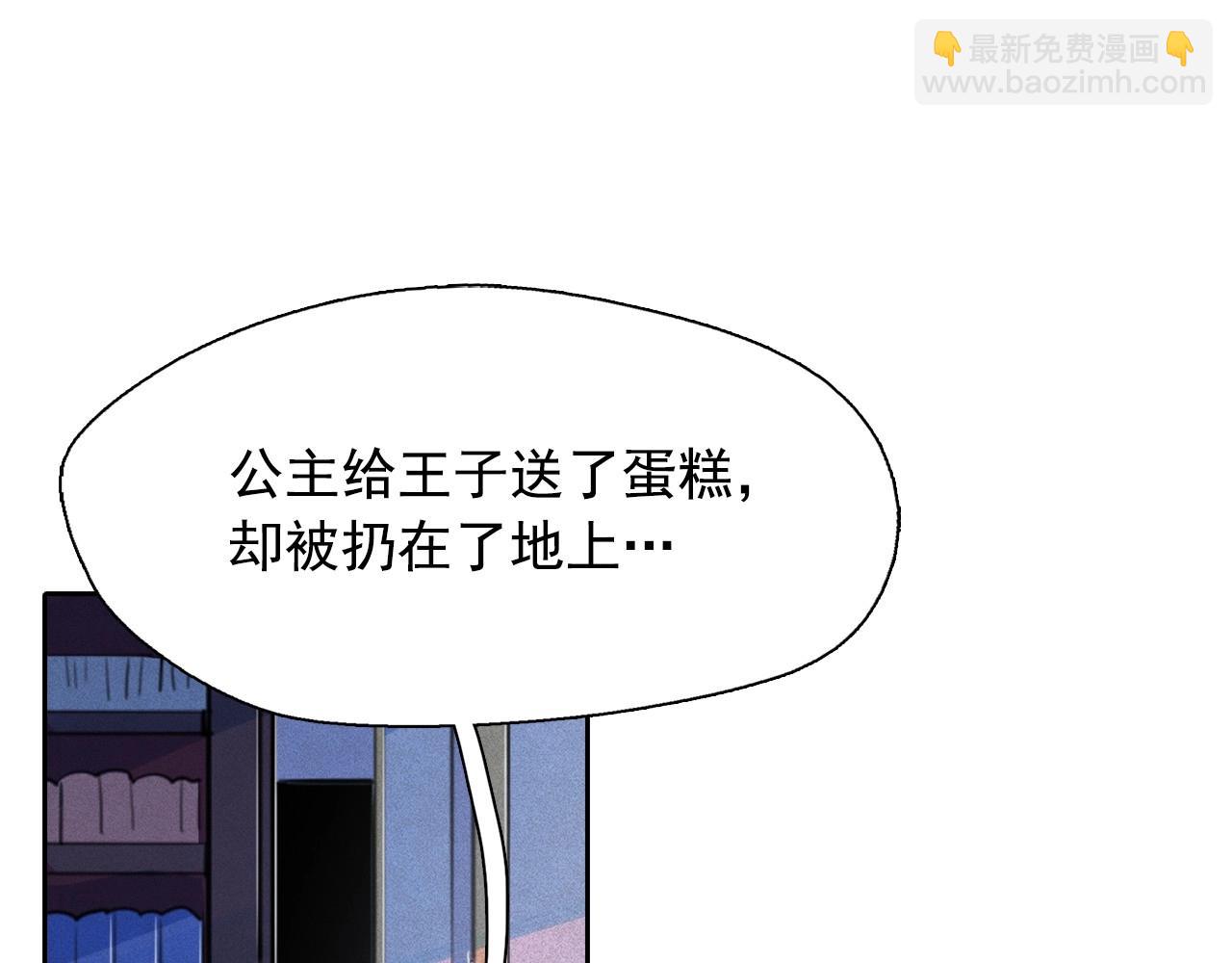 第46话 是谁杀了王子？65