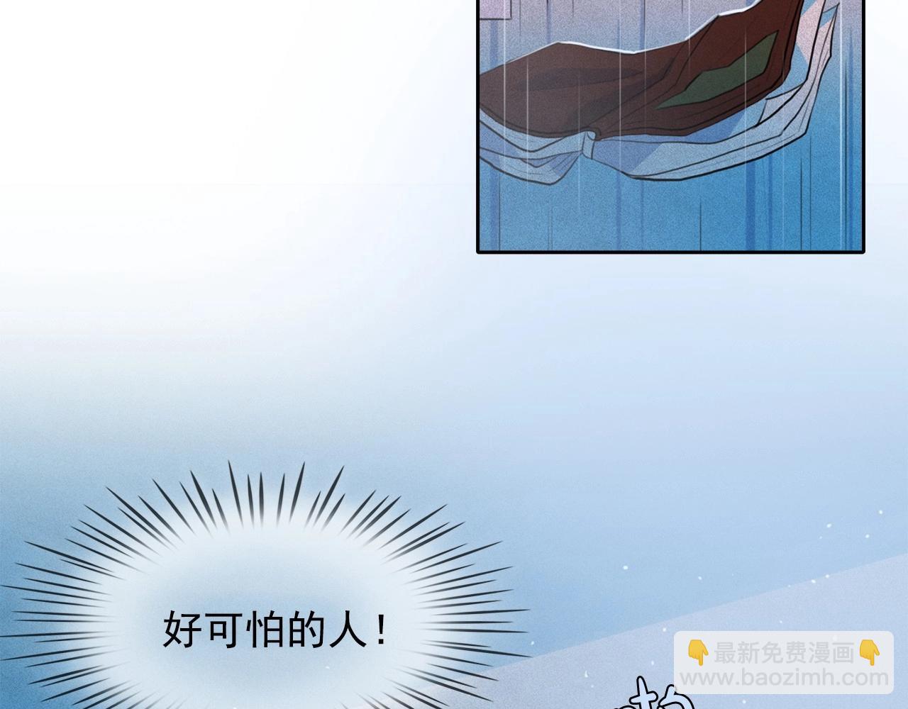 第46话 是谁杀了王子？68