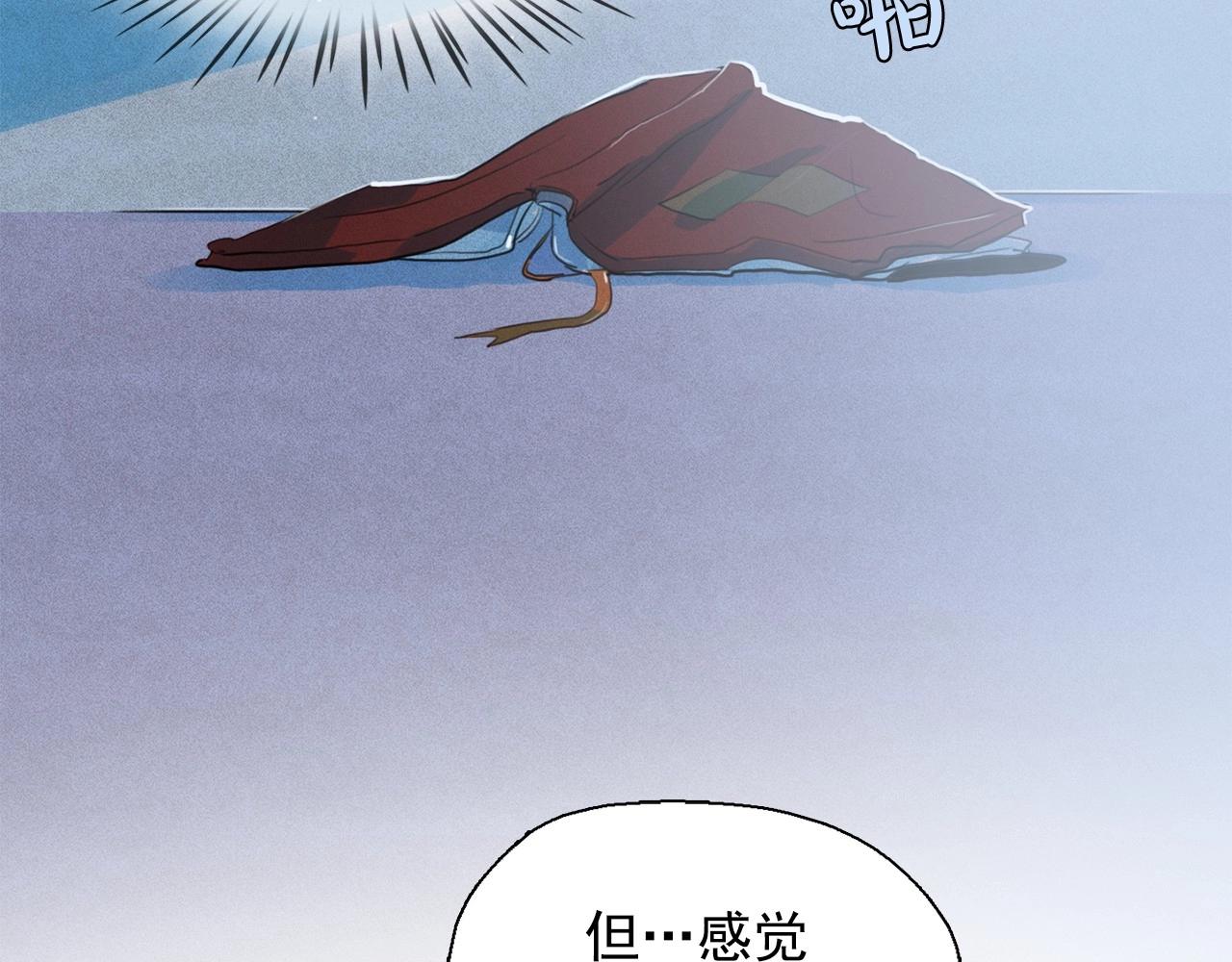 第46话 是谁杀了王子？69