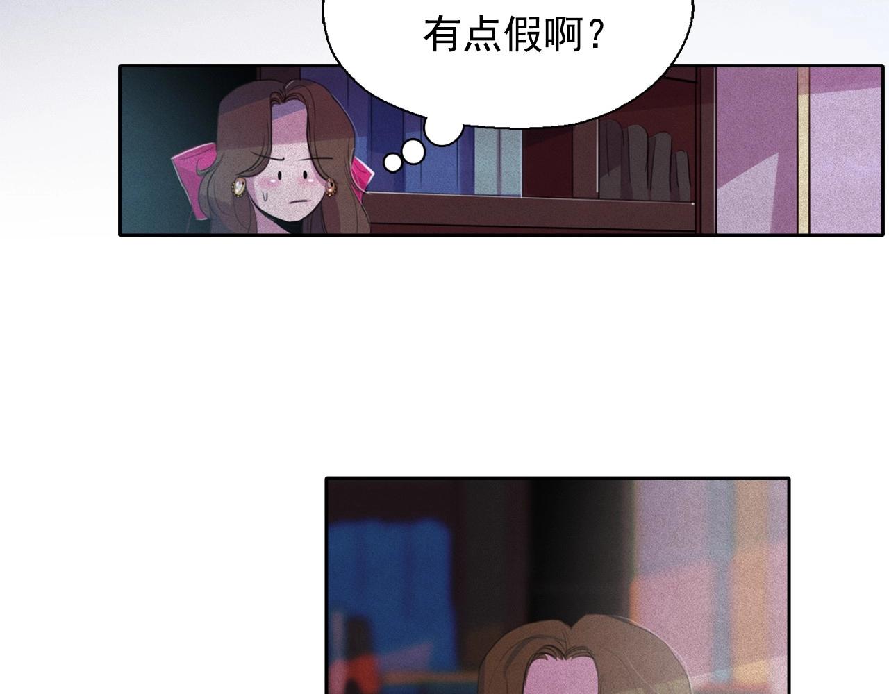 第46话 是谁杀了王子？70