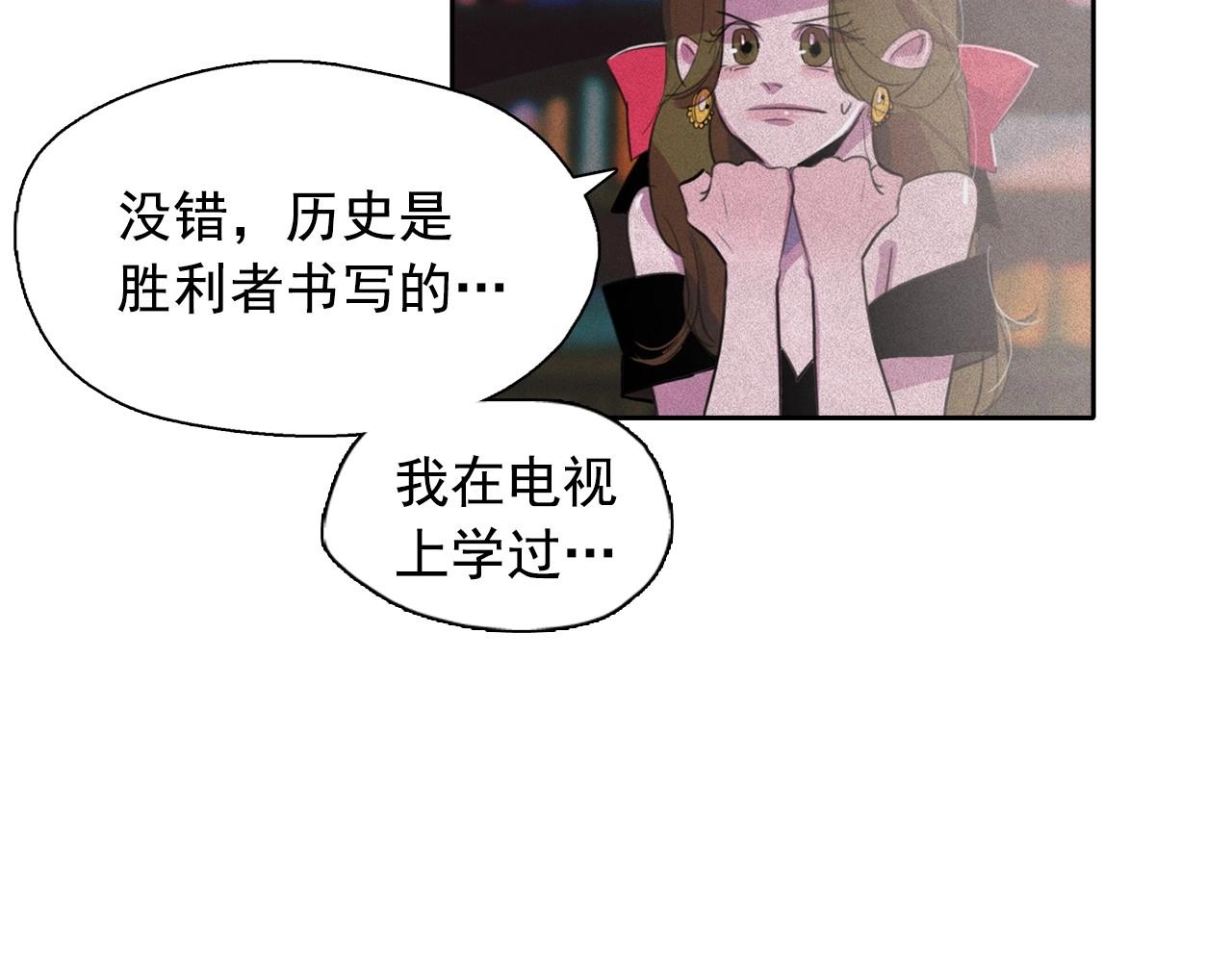 第46话 是谁杀了王子？71