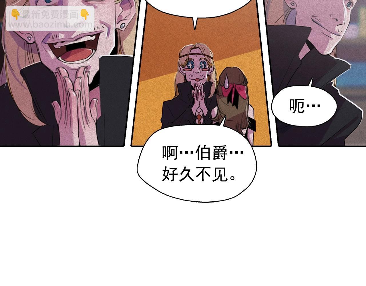 第46话 是谁杀了王子？74