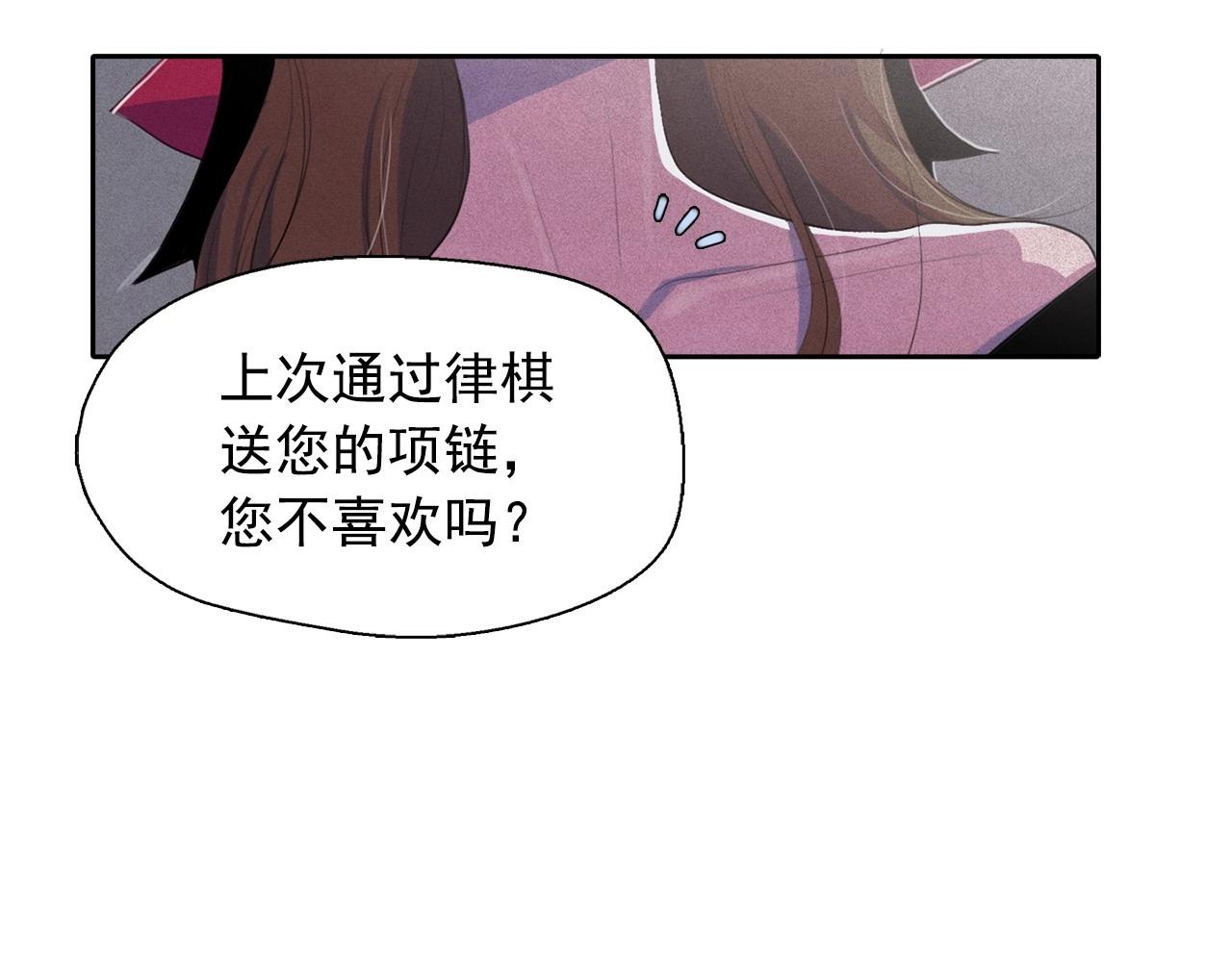 第46话 是谁杀了王子？75