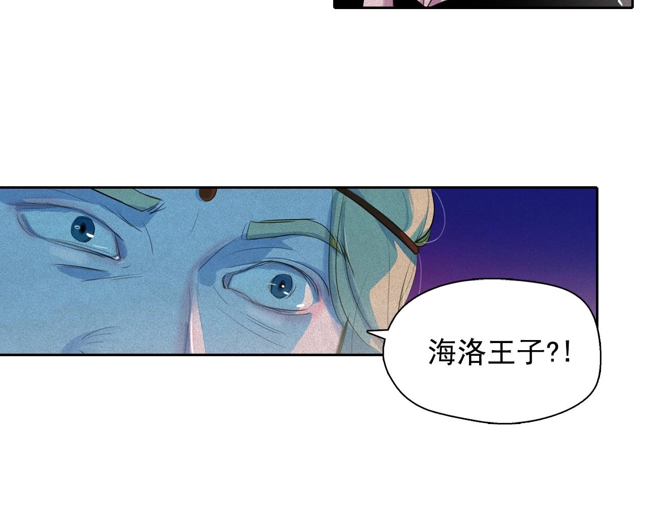 第46话 是谁杀了王子？77