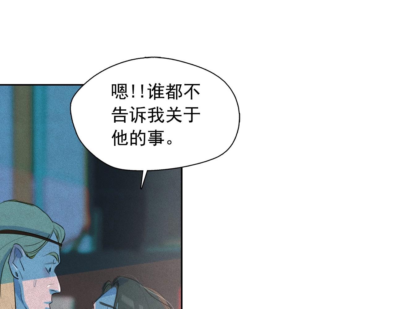 第46话 是谁杀了王子？78