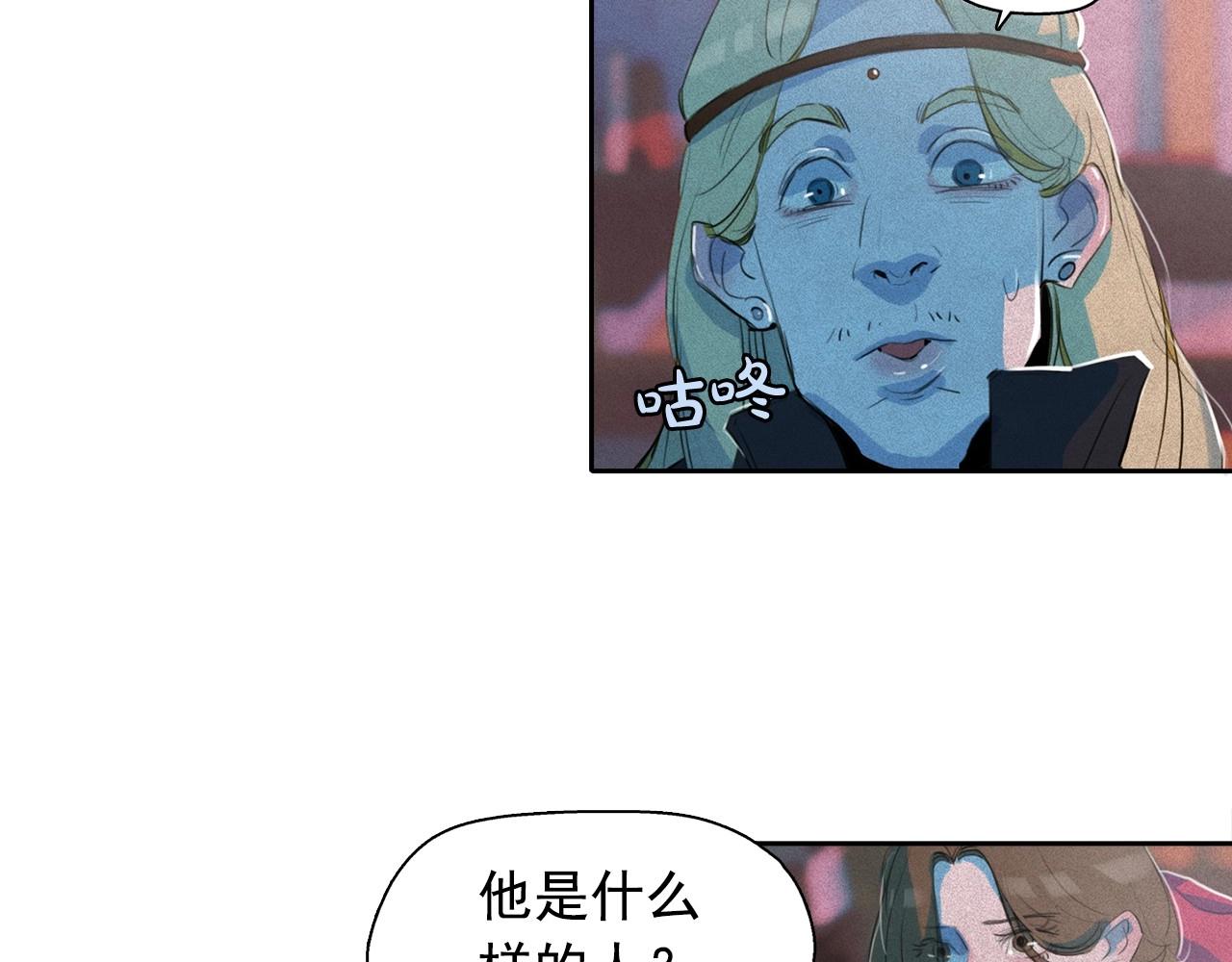 第46话 是谁杀了王子？80