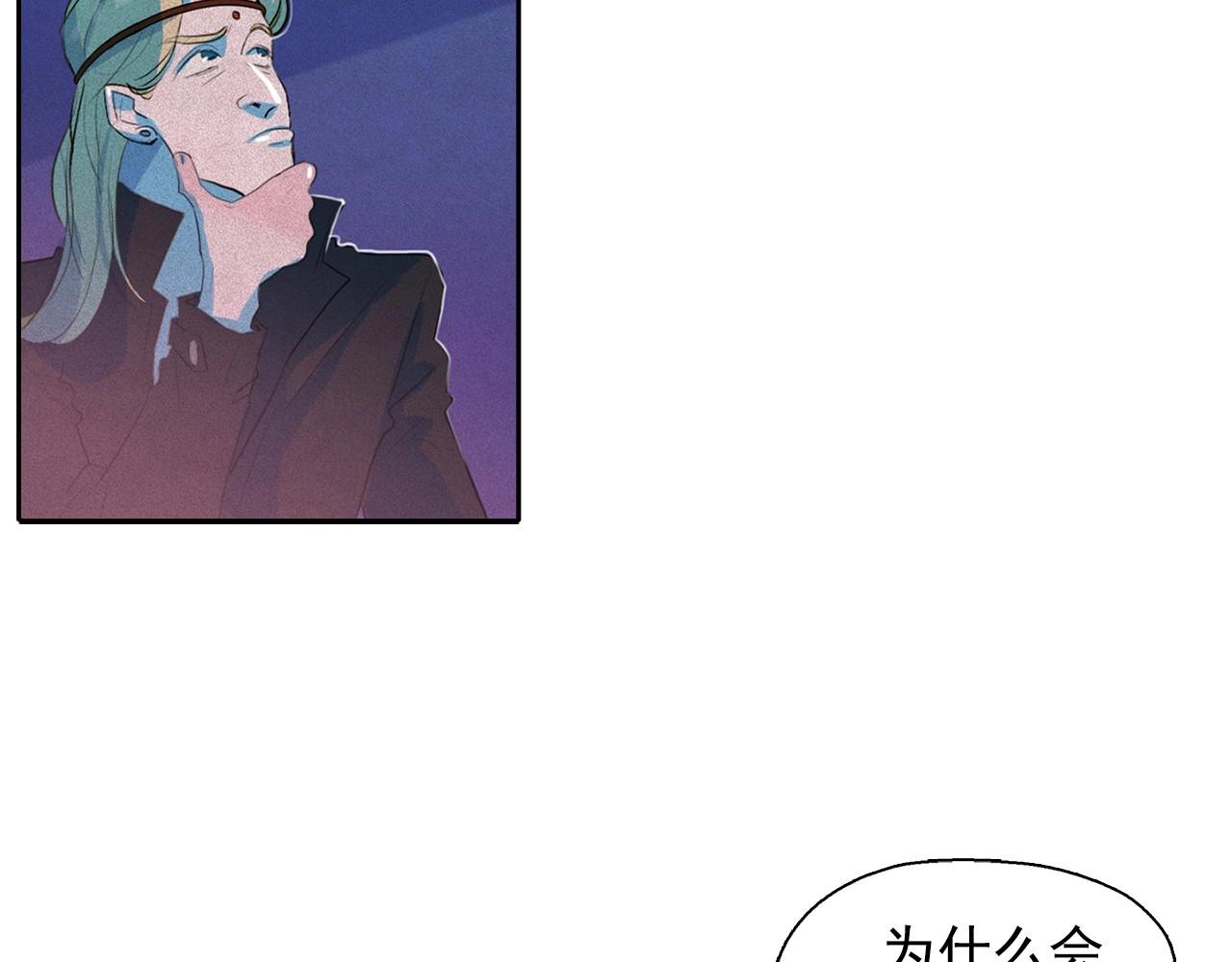 第46话 是谁杀了王子？85