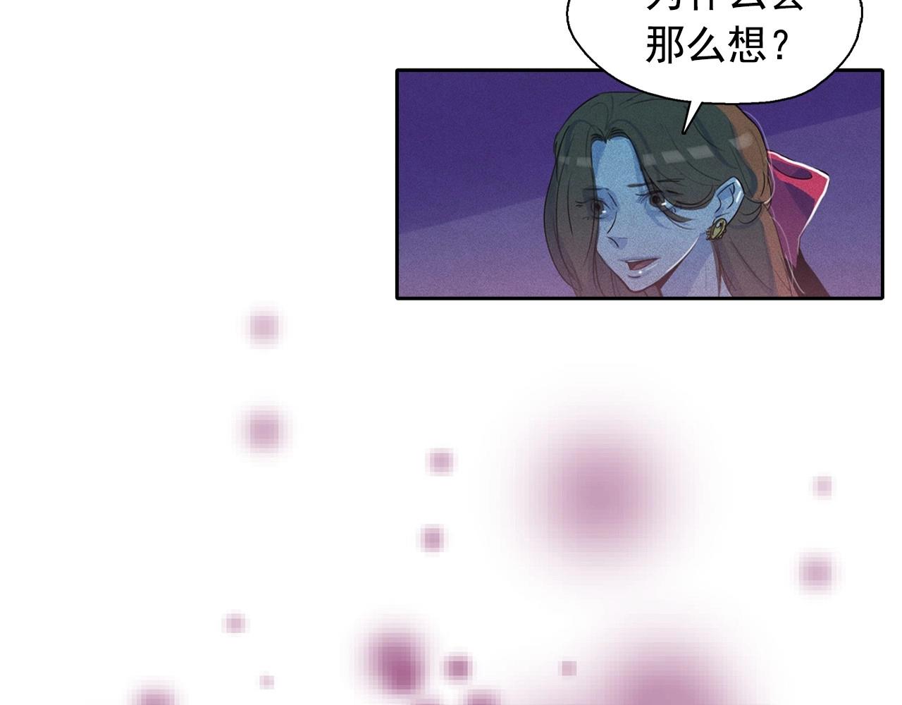 第46话 是谁杀了王子？86
