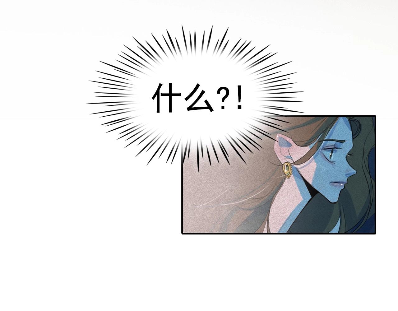 第46话 是谁杀了王子？92