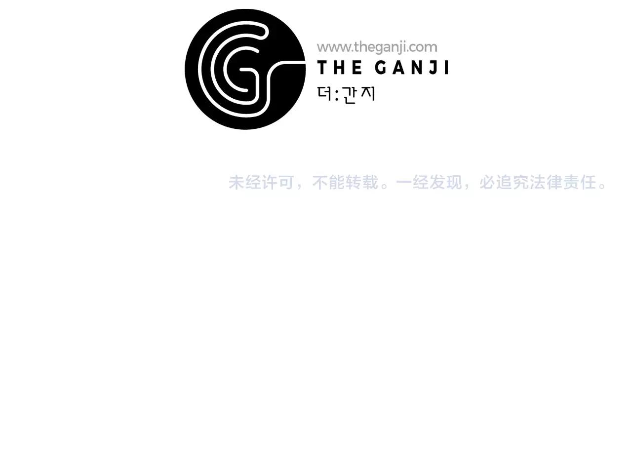 第46话 是谁杀了王子？96