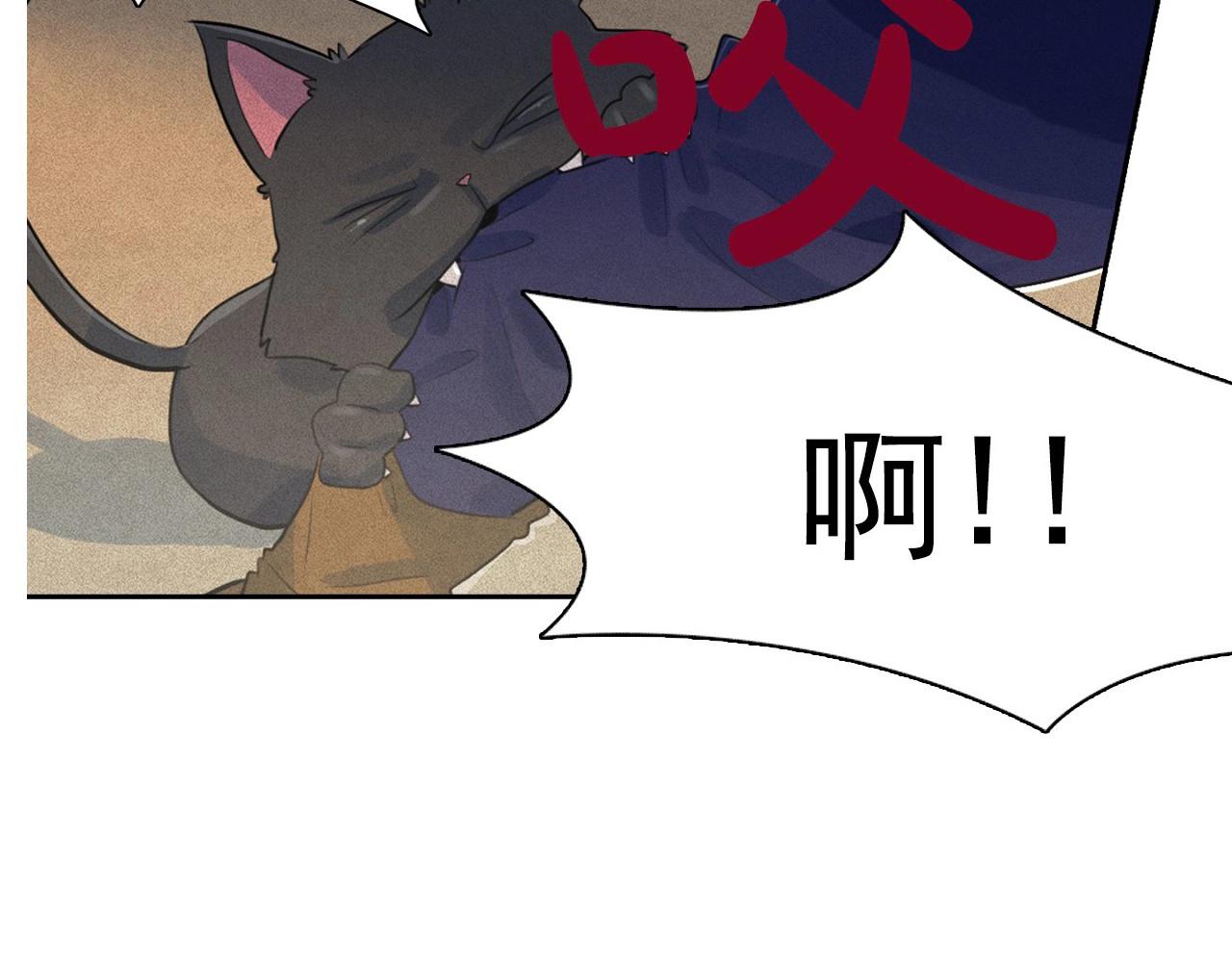 第46话 是谁杀了王子？98