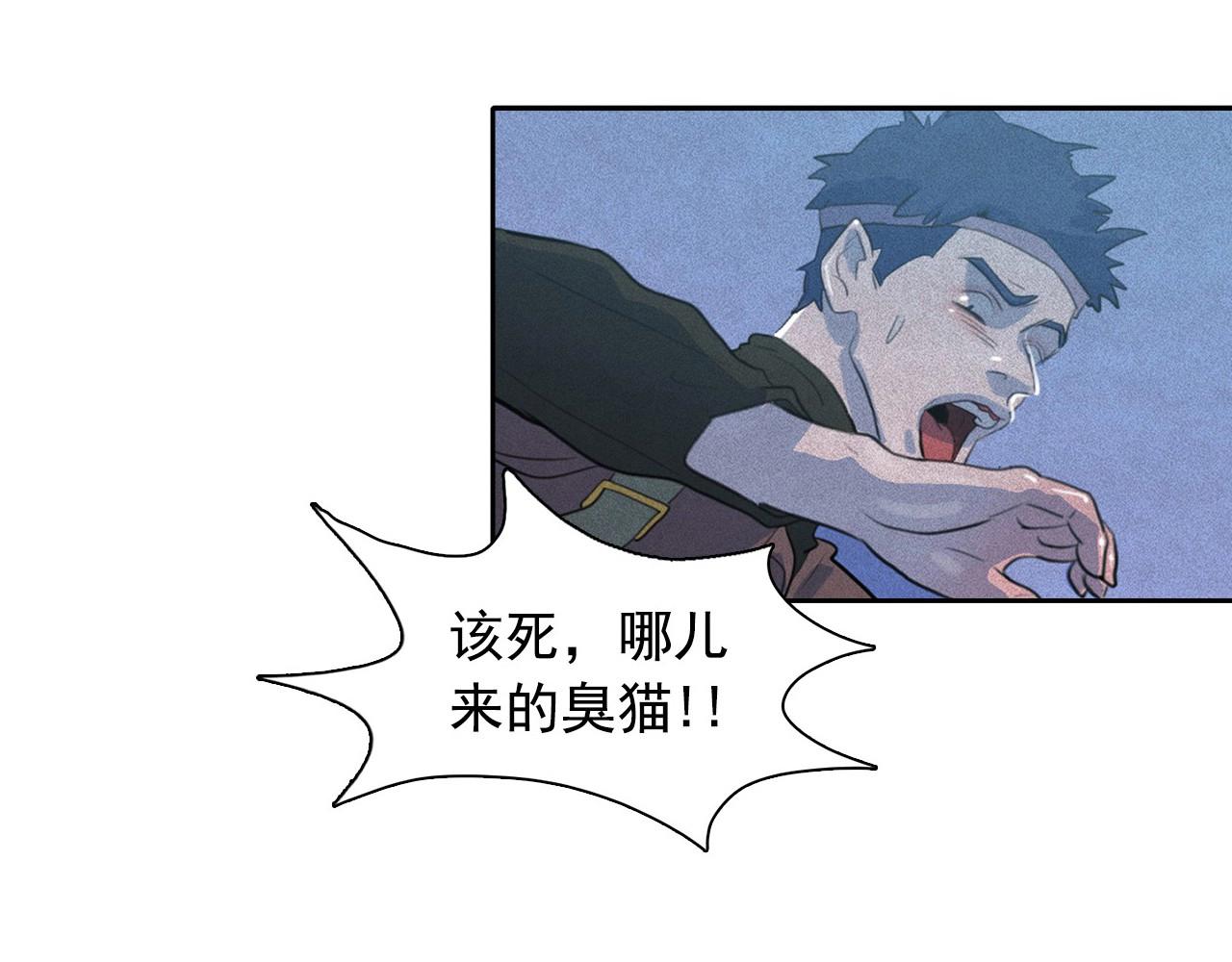 第46话 是谁杀了王子？99
