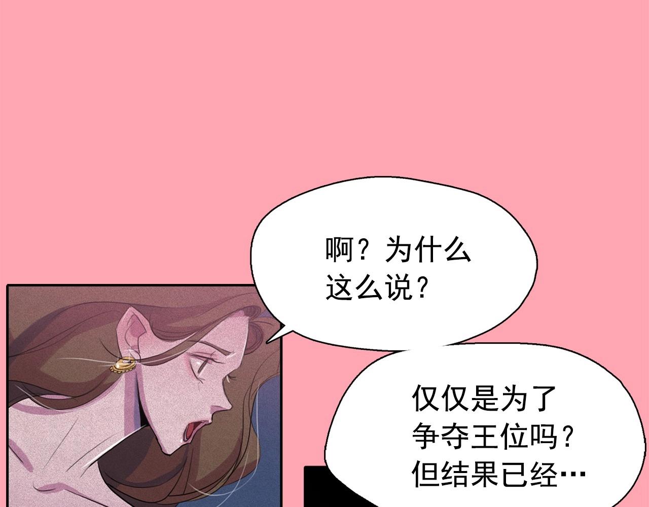 第47话 倦怠期0