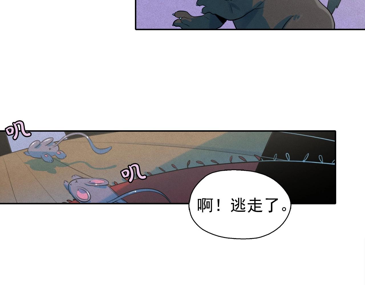 第47话 倦怠期11
