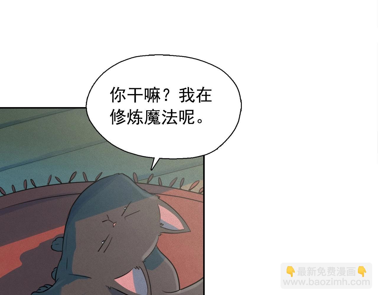 第47话 倦怠期12