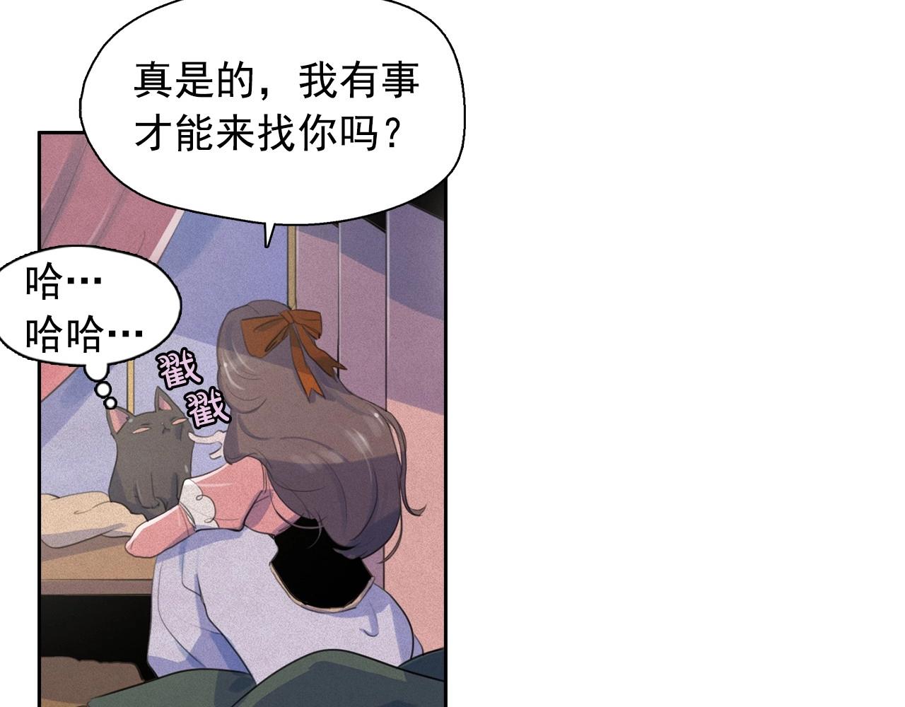 第47话 倦怠期16