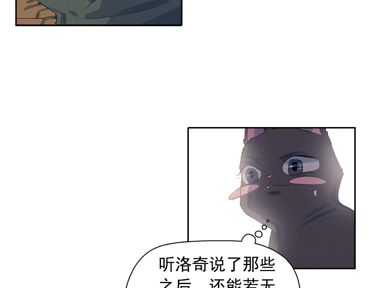 第47话 倦怠期17