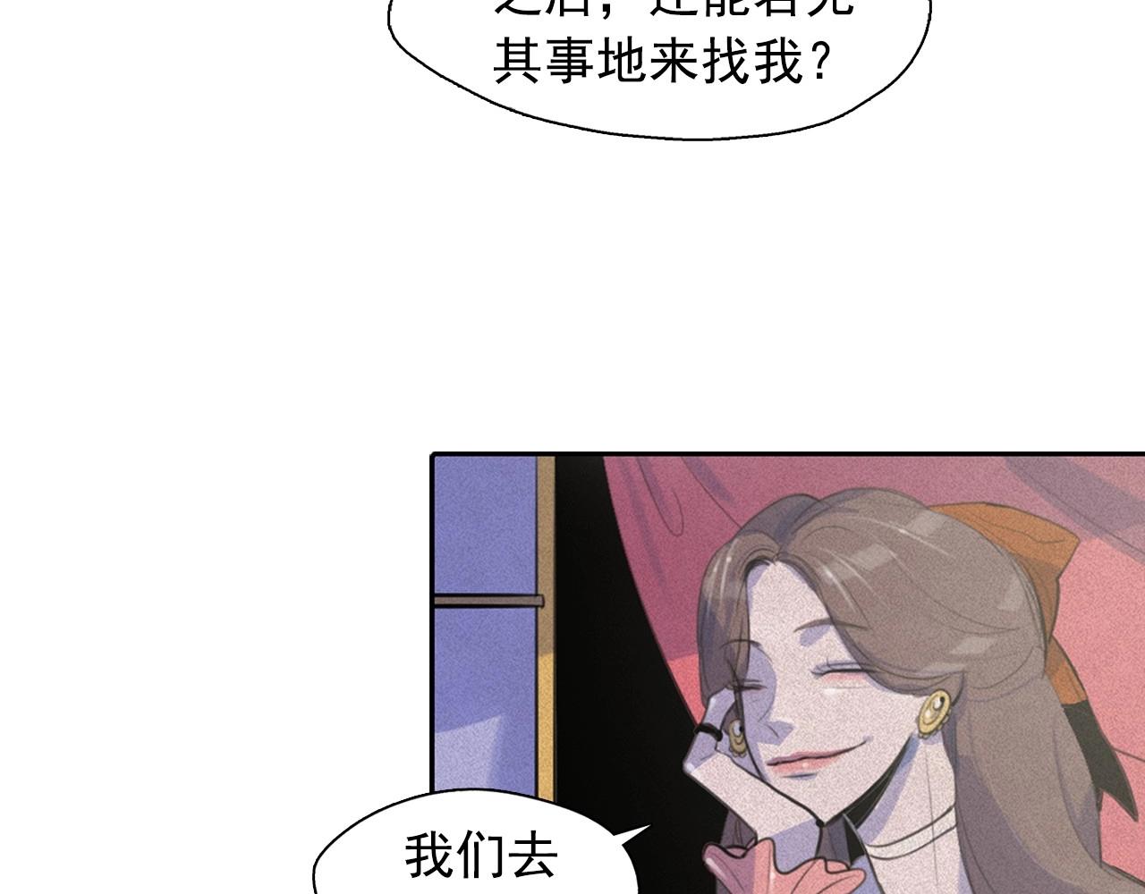 第47话 倦怠期18