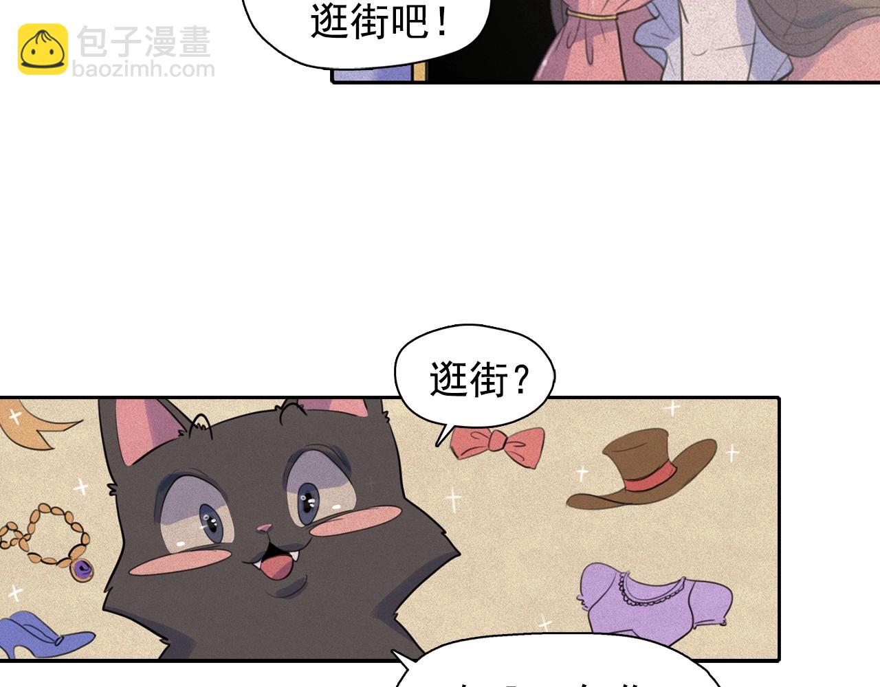 第47话 倦怠期19