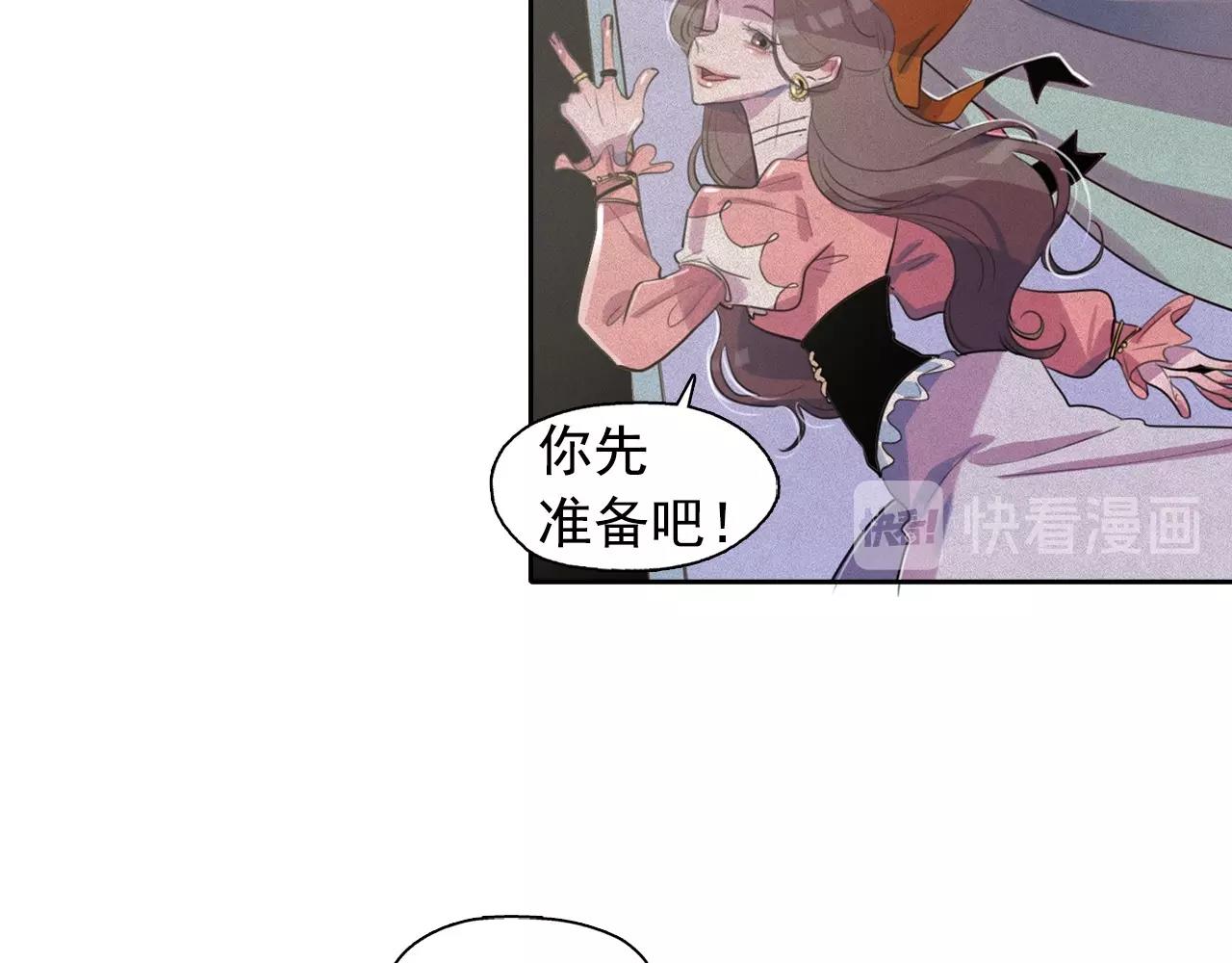 第47话 倦怠期21