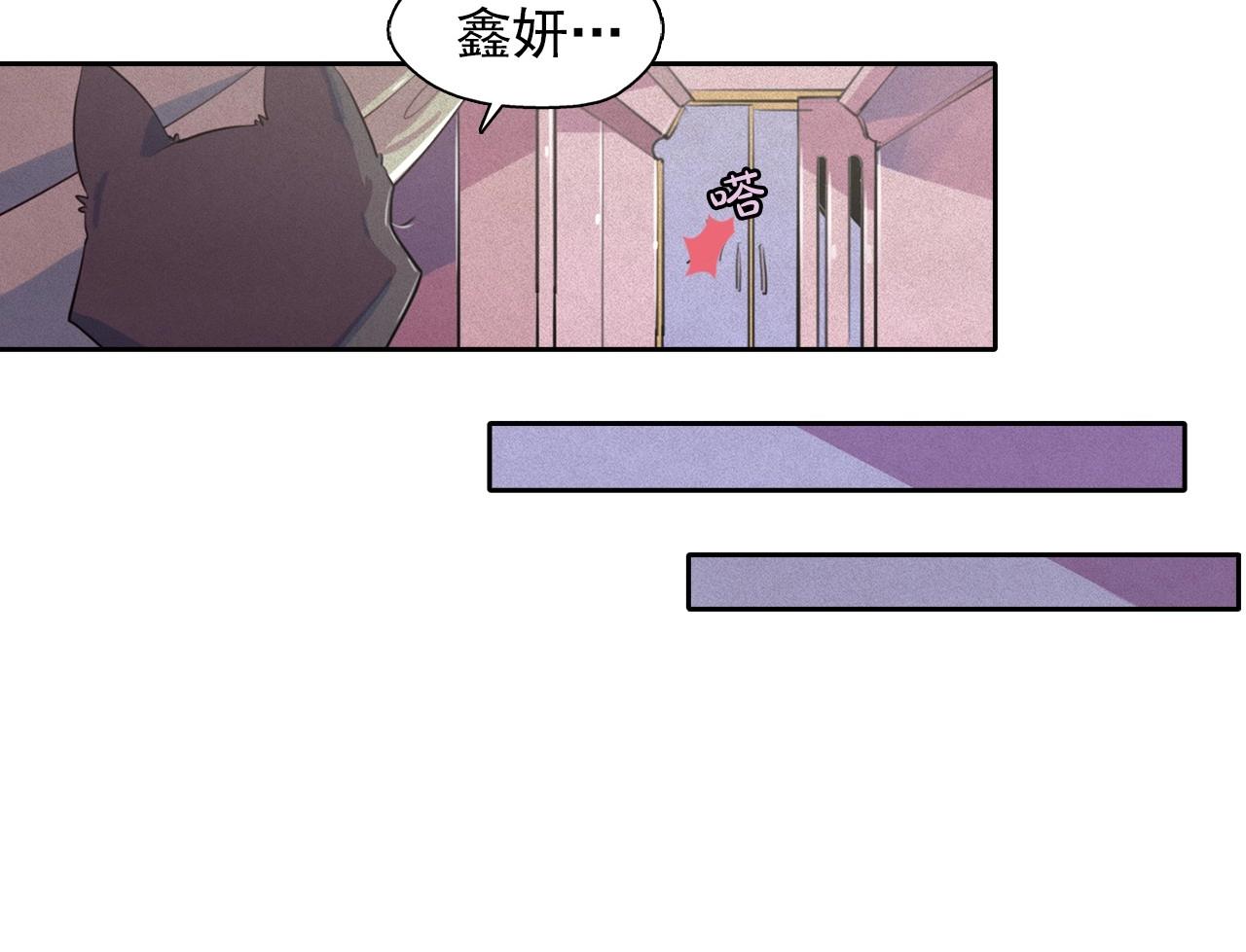 第47话 倦怠期22