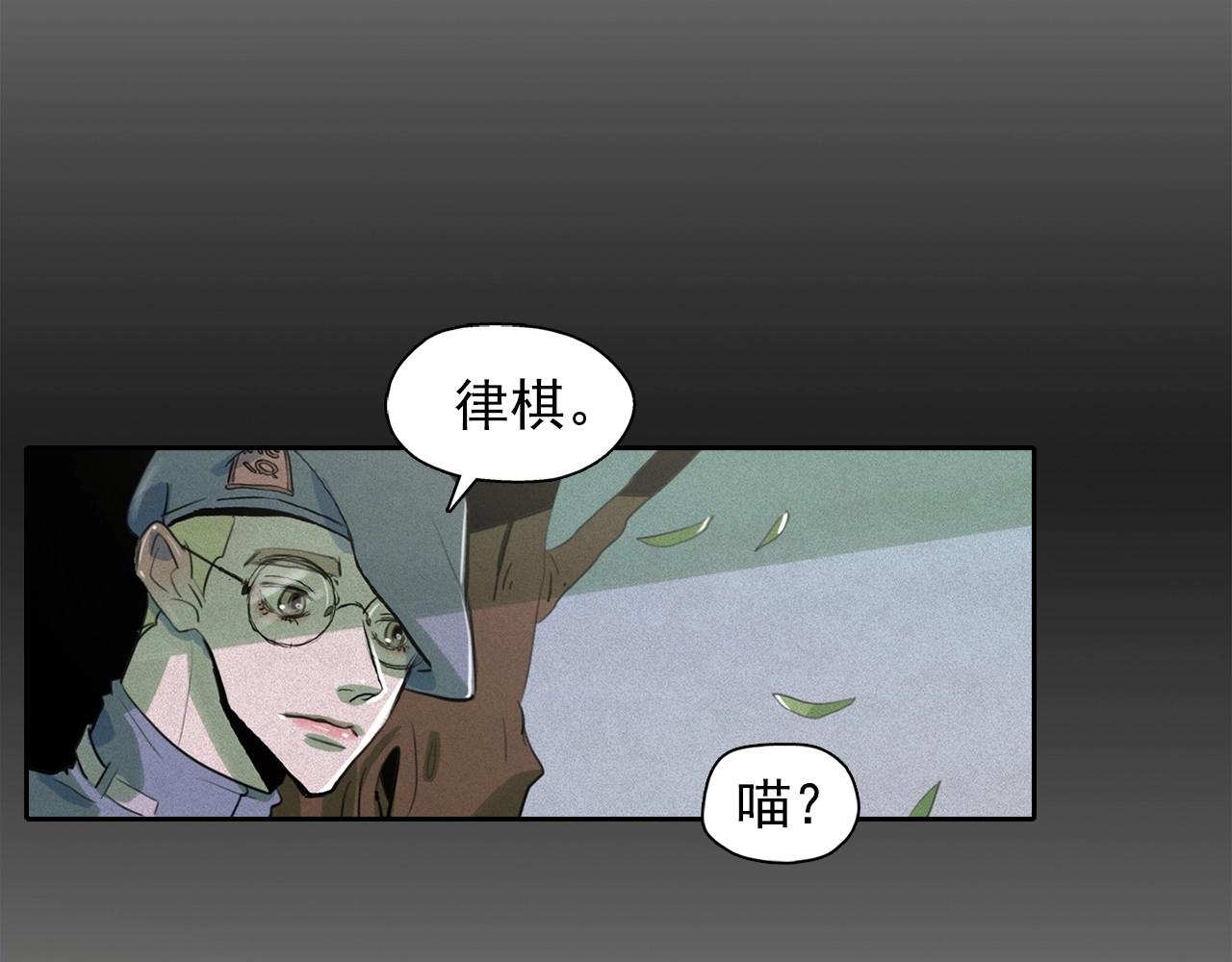 第47话 倦怠期24