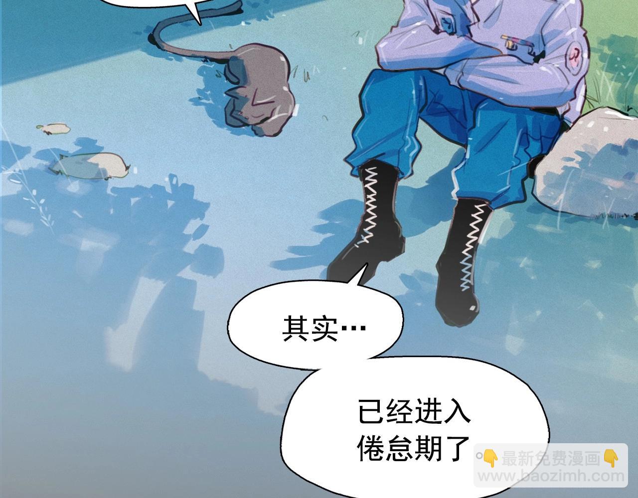 第47话 倦怠期26