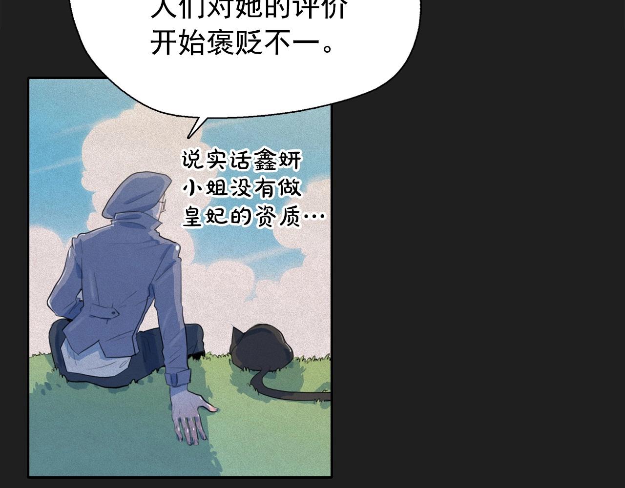 第47话 倦怠期29