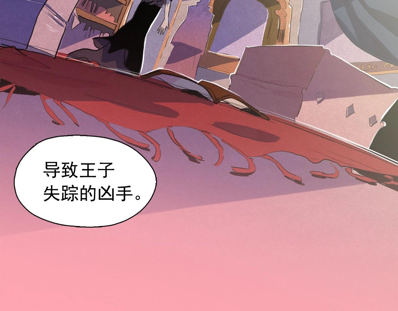 第47话 倦怠期3
