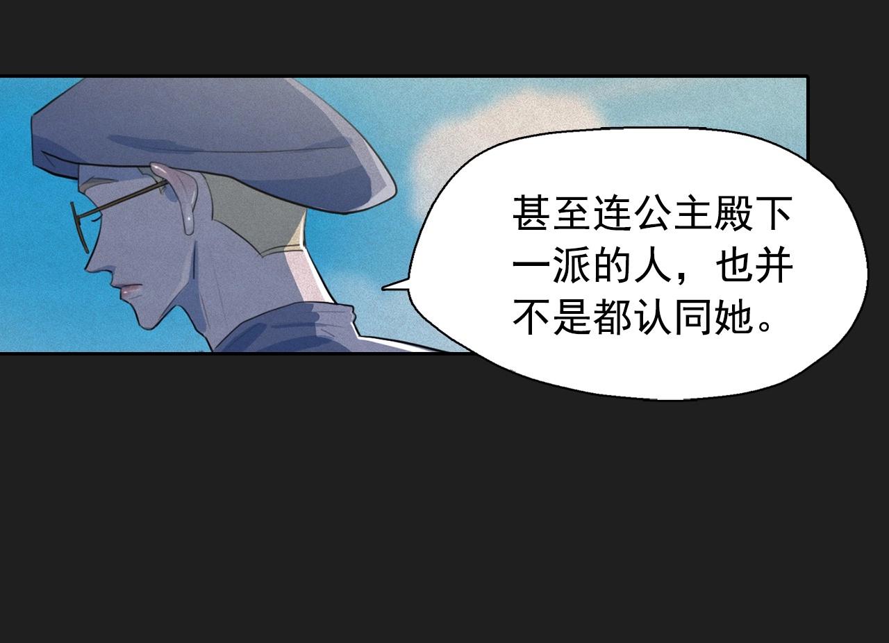 第47话 倦怠期31