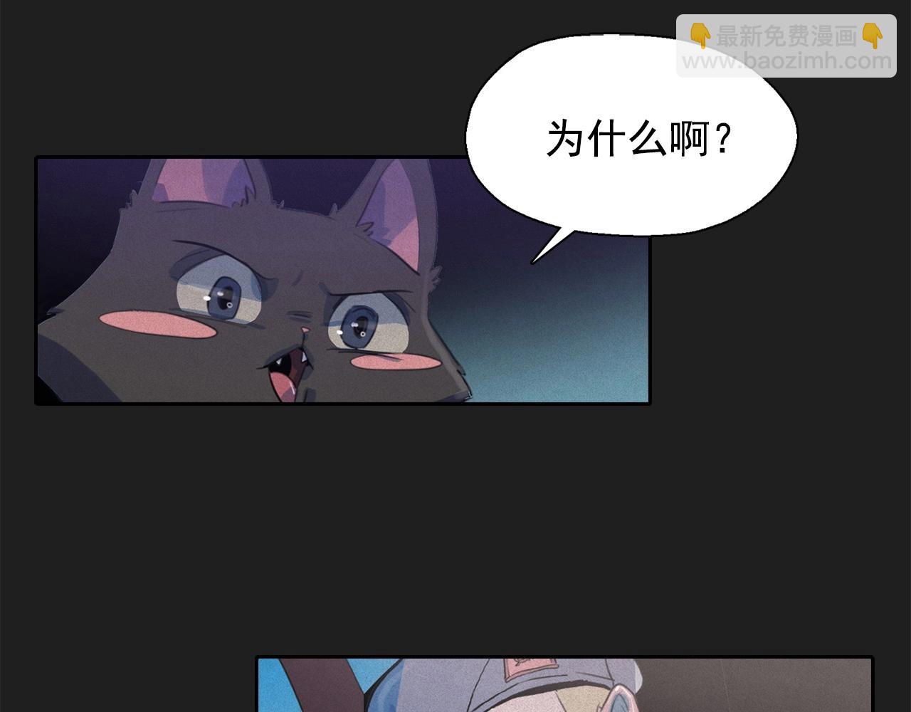 第47话 倦怠期32