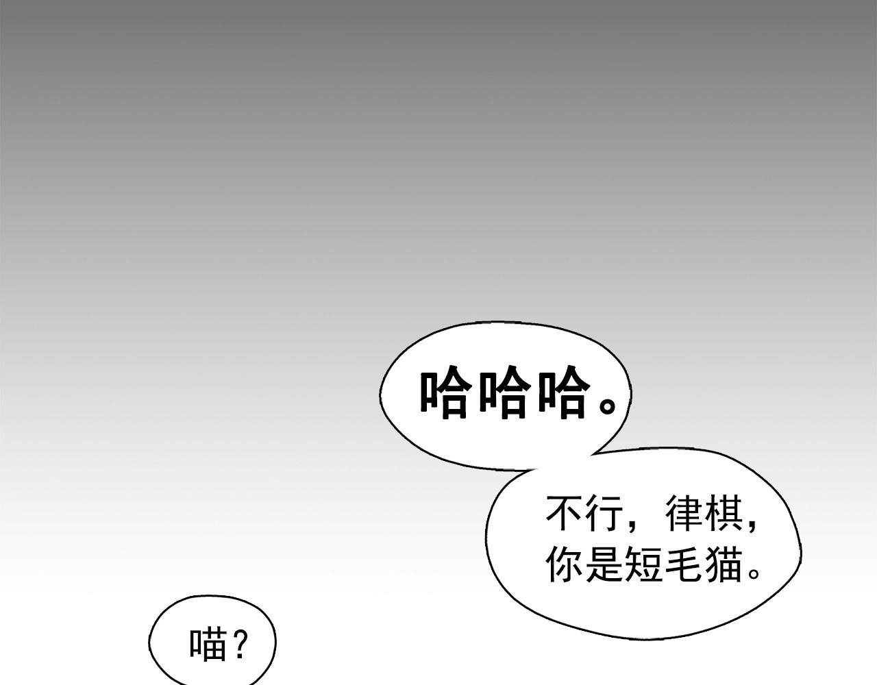 第47话 倦怠期34
