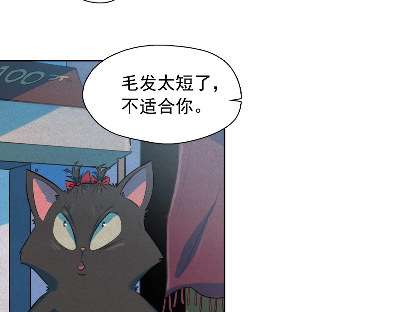 第47话 倦怠期35