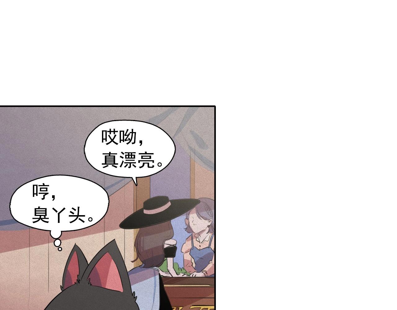 第47话 倦怠期38