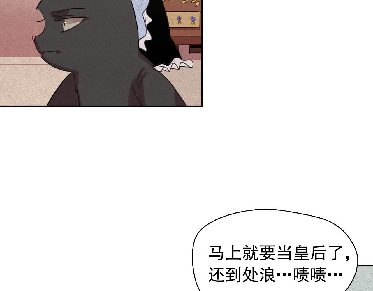 第47话 倦怠期39