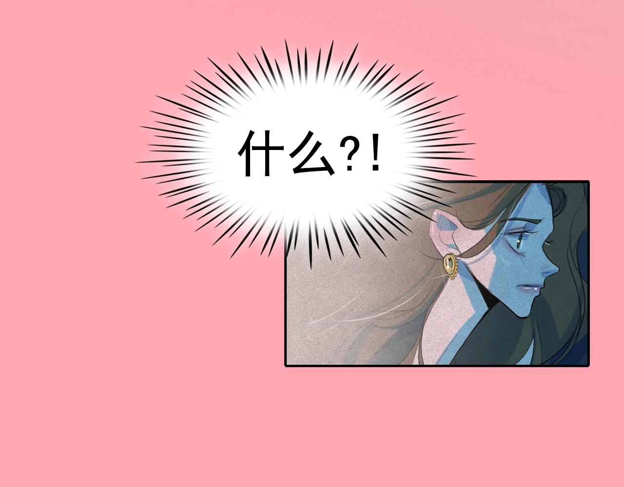 第47话 倦怠期4