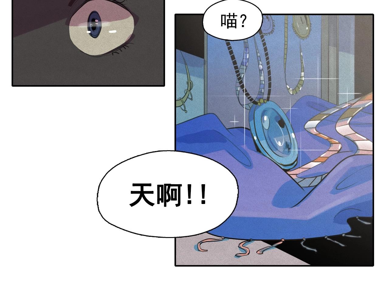 第47话 倦怠期41