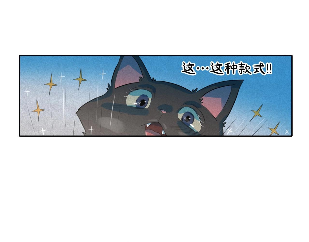 第47话 倦怠期42