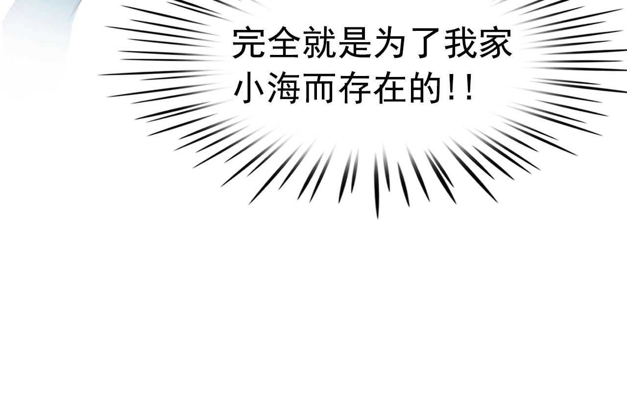 第47话 倦怠期44