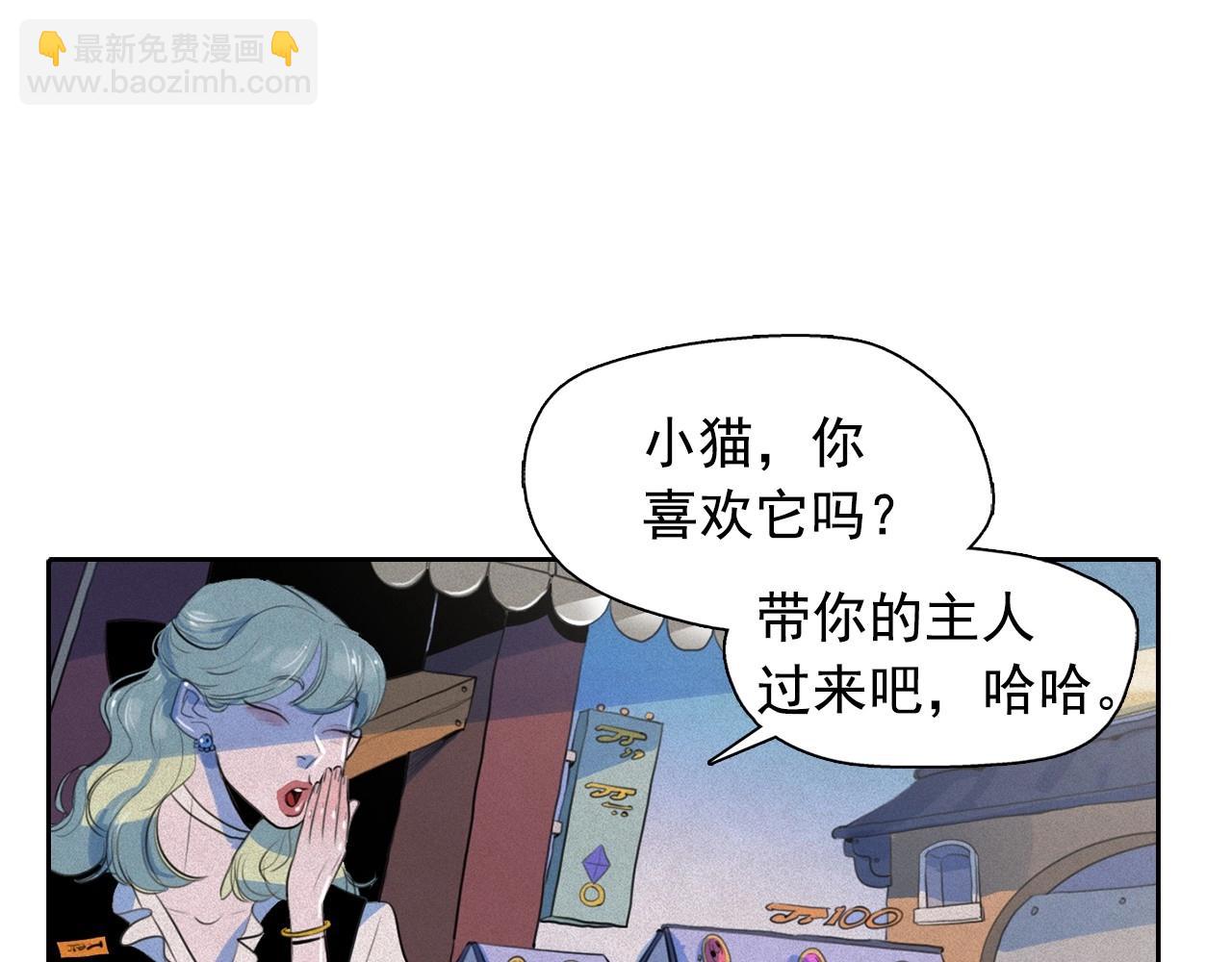 第47话 倦怠期45