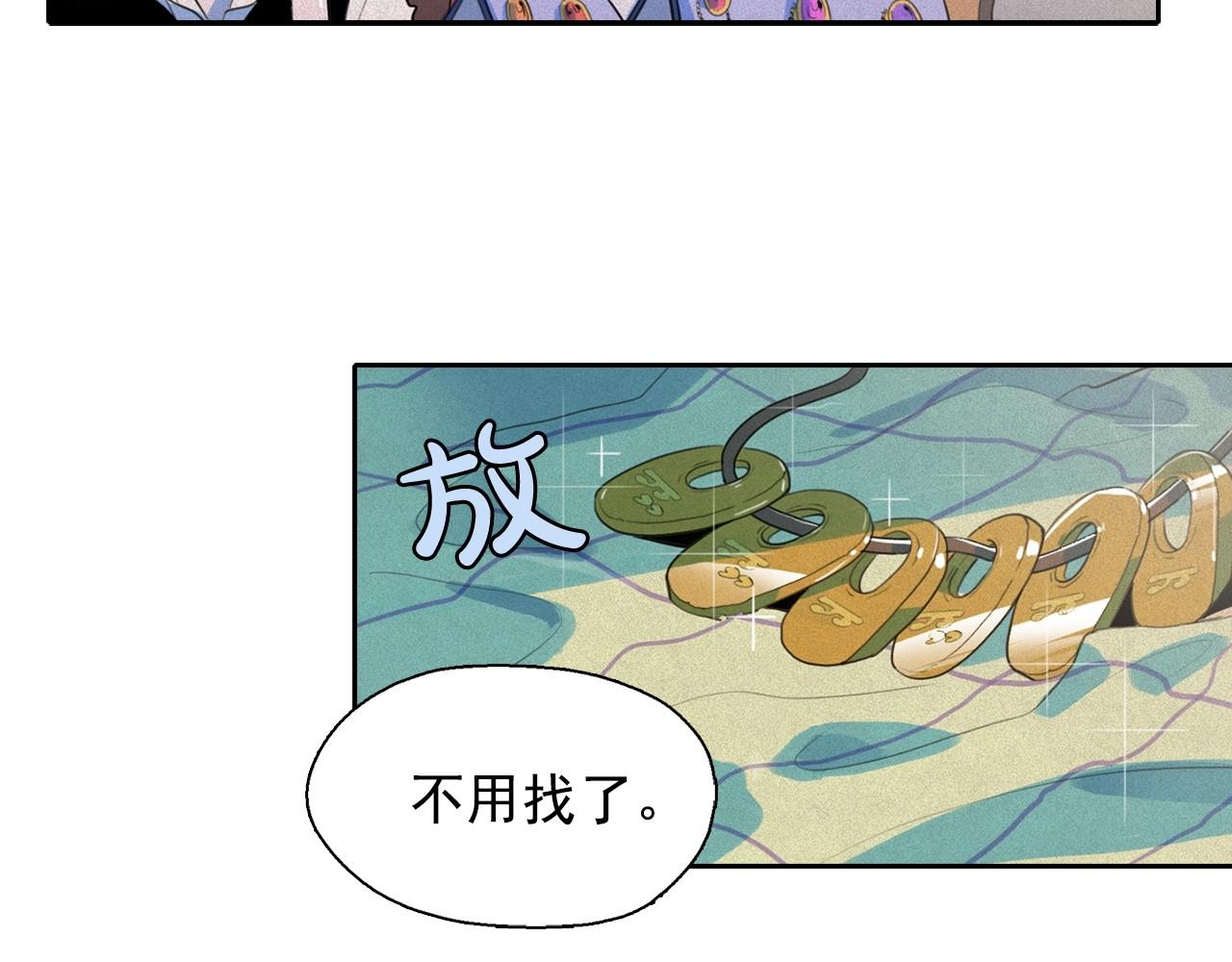第47话 倦怠期46