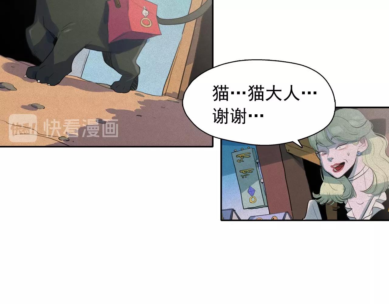 第47话 倦怠期48