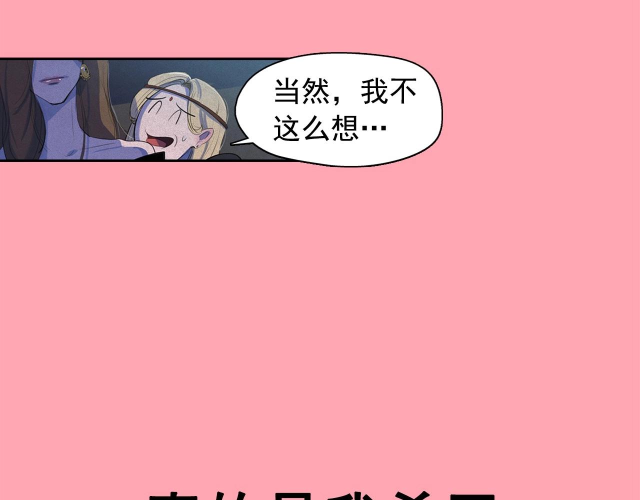 第47话 倦怠期5