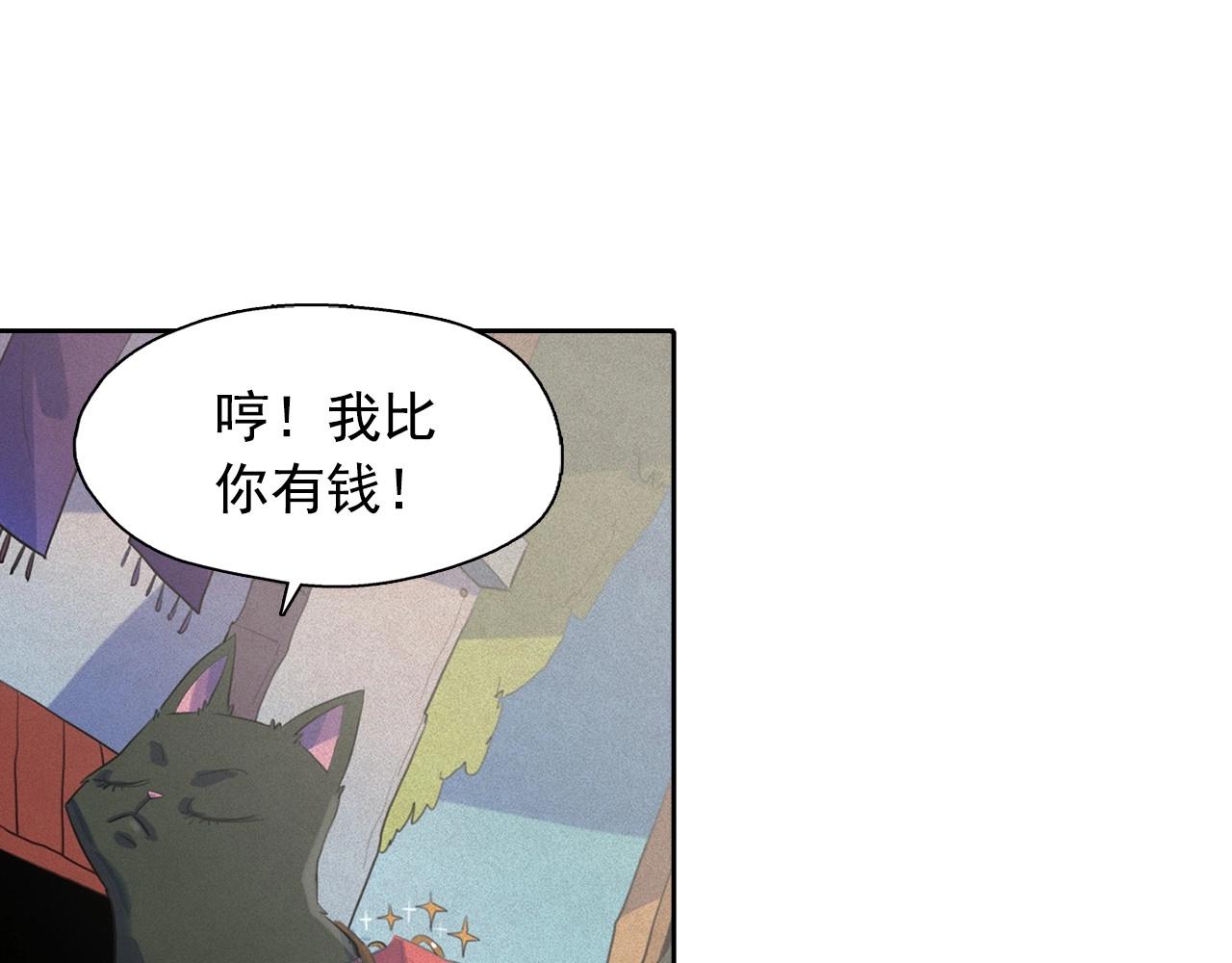 第47话 倦怠期51