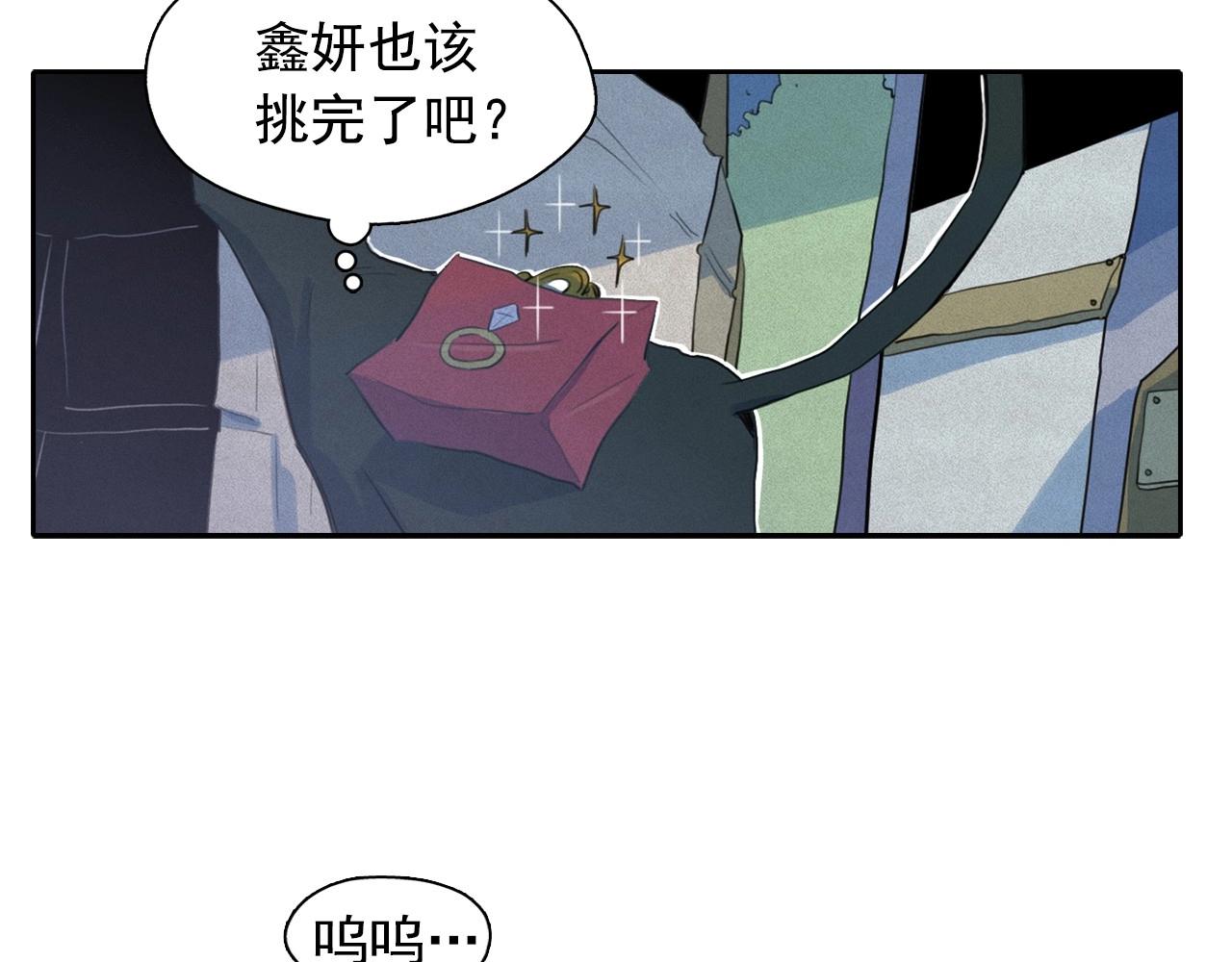 第47话 倦怠期54