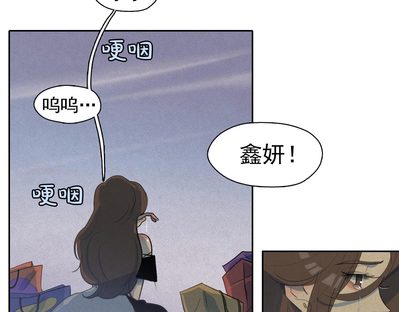 第47话 倦怠期55