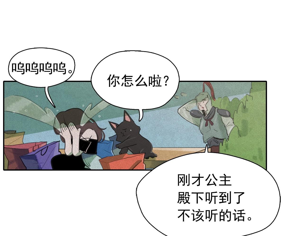 第47话 倦怠期57