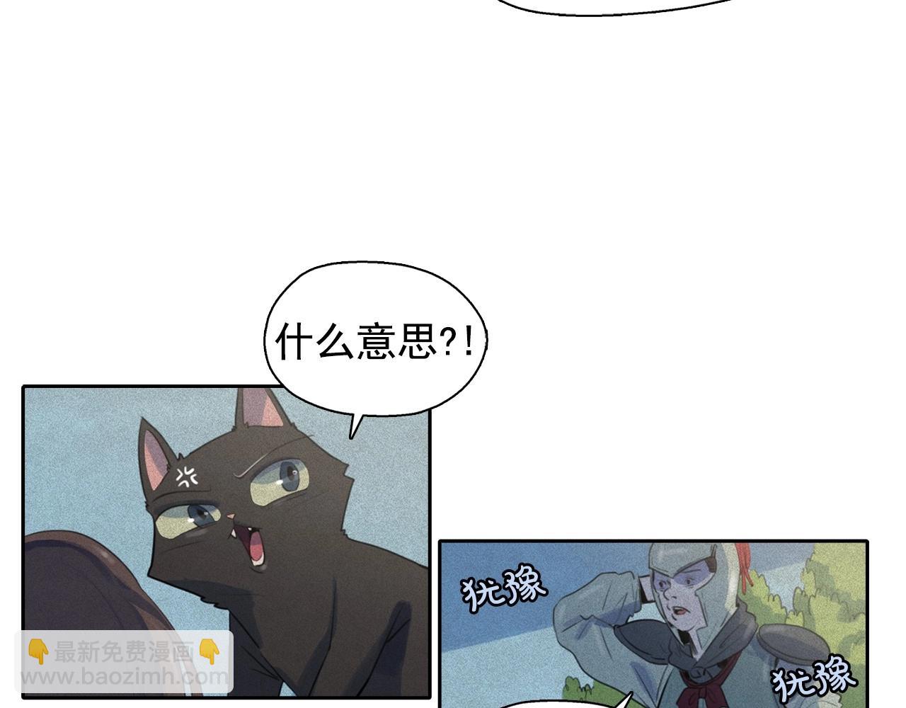 第47话 倦怠期58