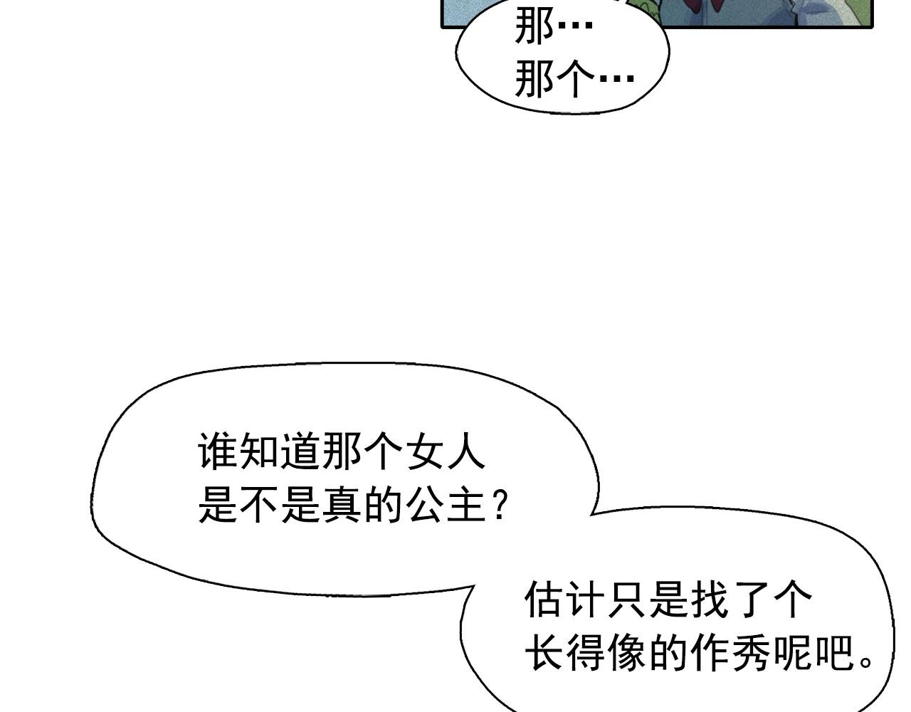 第47话 倦怠期59